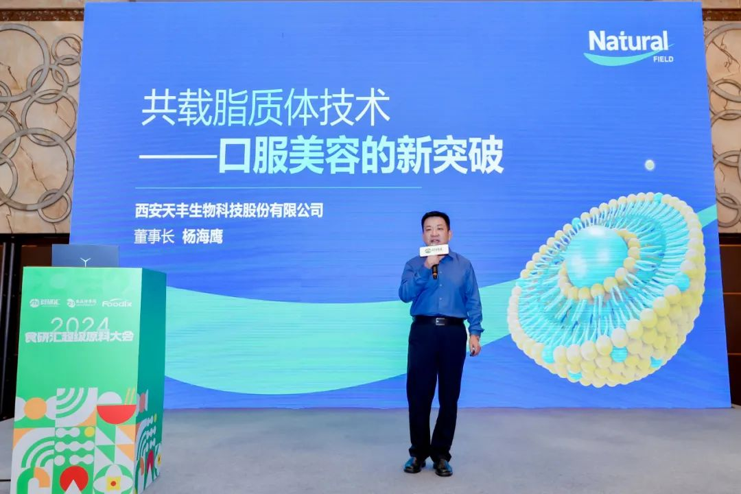 co loaded liposome technology platform