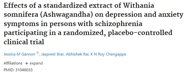 epimedium powder extract 