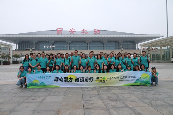 nutritional ingredients suppliers