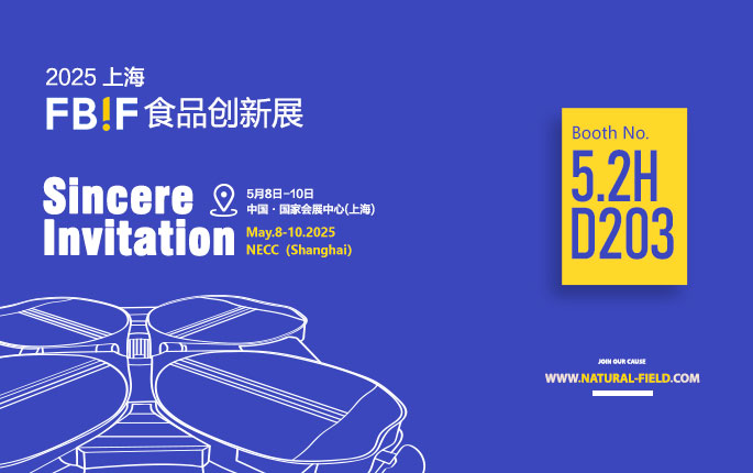Xi'an Natural-Field Bio-Technique Co., Ltd lädt Sie aufrichtig zur FBIF2025 Food Innovation Expo ein