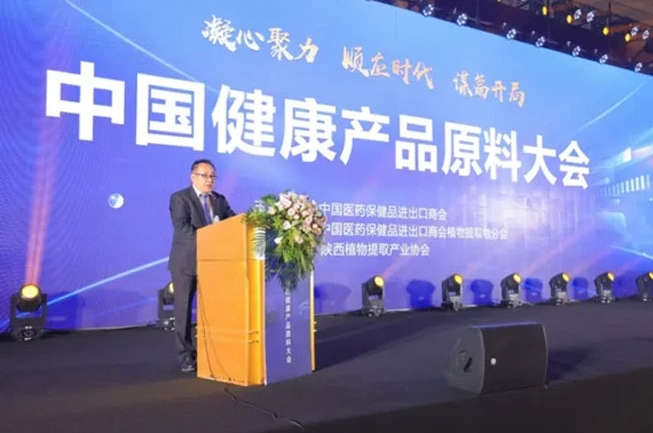 Grand Opening von 2024 NPIC, Natur feld ist bei Ihnen!