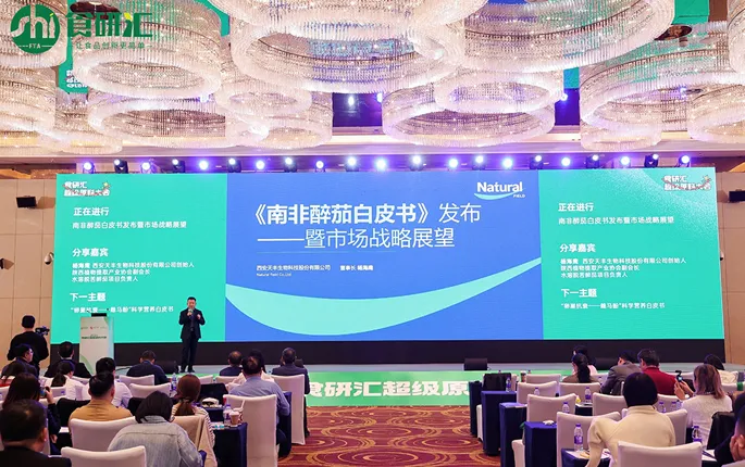 Natur feld und Freihandels abkommen veröffentlichen gemeinsam das erste Ashwagandha-Weißbuch 2025